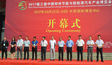 新能源